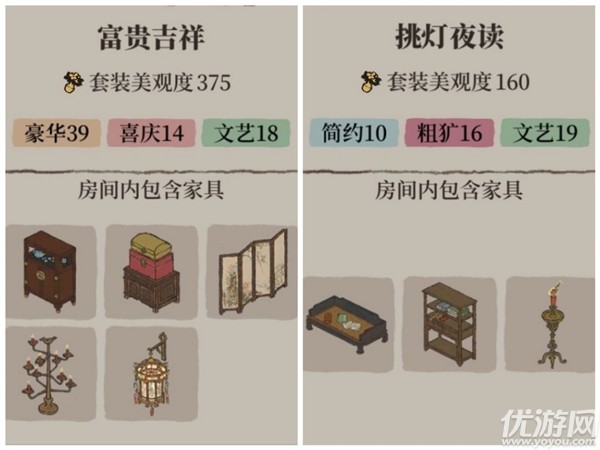 江南百景图府邸怎么升级 府邸室内布局玩法攻略