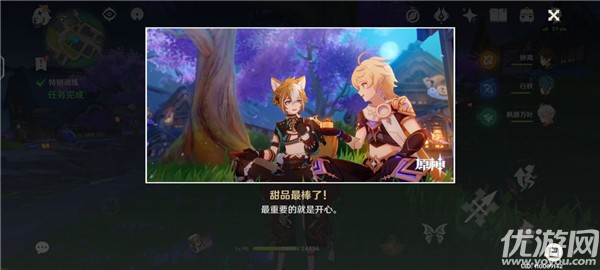 原神五郎的邀约任务攻略 犬大将的特别行动全结局选择流程