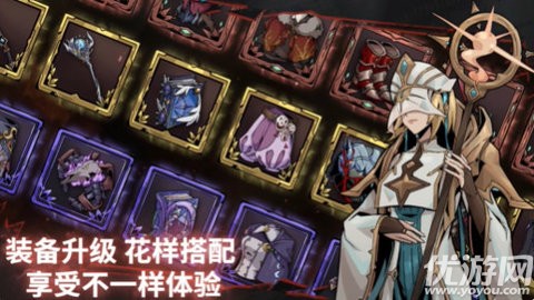 不一样传说2职业强度怎么样？不一样传说2职业选择攻略