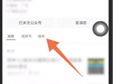 提瓦特小助手怎么看抽卡？提瓦特小助手抽卡查看方法