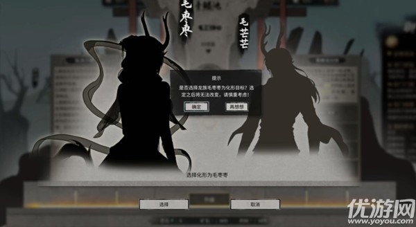 鬼谷八荒龙女怎么化形 跟屁龙进化龙女方法介绍