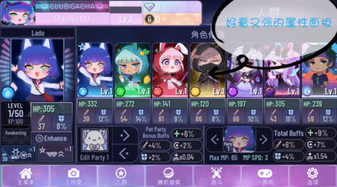 gachanox游戏怎么玩？加查nox保姆级攻略