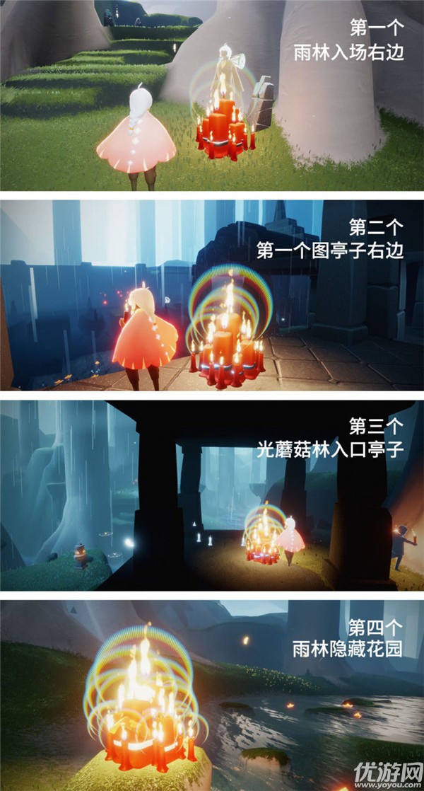 光遇11.19任务怎么做 找到霞谷的彩虹下的蜡烛攻略
