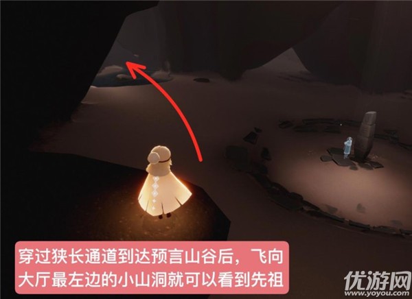 光遇12.16复刻先祖在哪里 光遇高马尾复刻兑换图