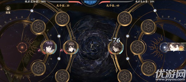 花亦山心之月怒气技怎么释放 怒气值手动释放教程