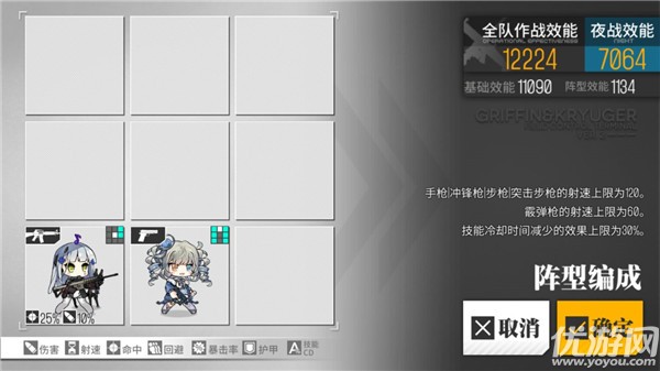 少女前线一币之遥打捞攻略 一币之遥简单困难通关路线