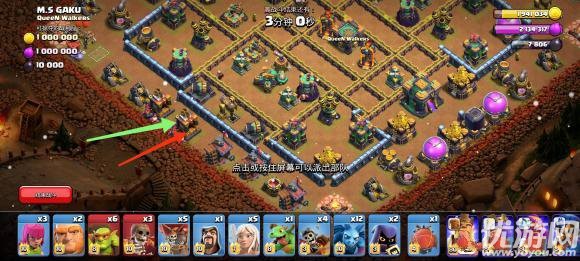 部落冲突12月挑战赛怎么打 部落冲突12月挑战赛满星打法攻略