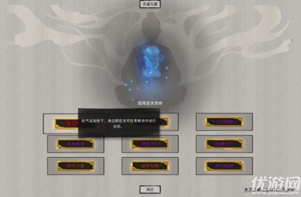 鬼谷八荒御龙山庄在哪里 鬼谷八荒御龙山庄进入方法