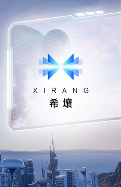 希壤邀请码怎么获得 百度希壤邀请码获取方法