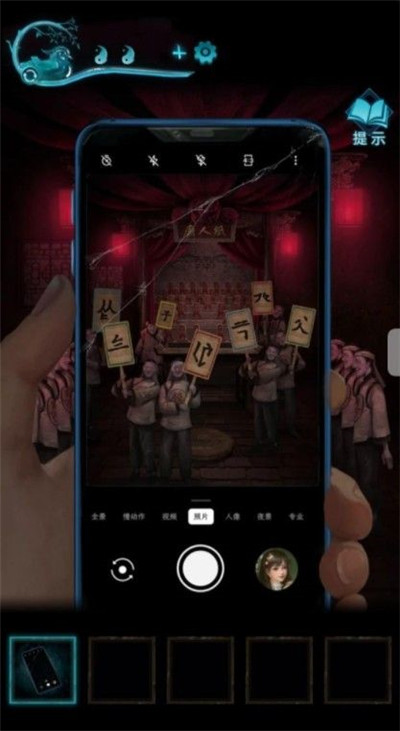 纸嫁衣鸳鸯债第四章通关攻略 纸嫁衣3鸳鸯债攻略第四章