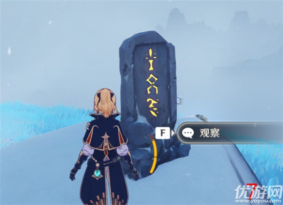 原神2.3版本雪山石碑在哪里 2.3雪山八个石碑位置介绍