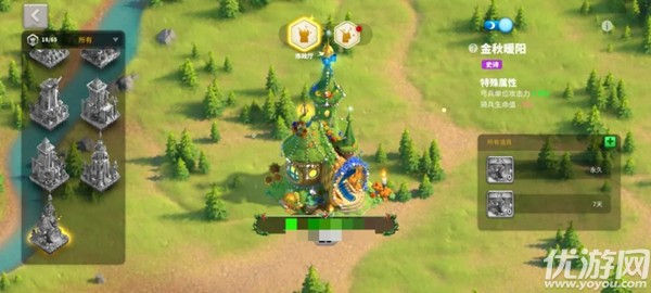 万国觉醒金秋暖阳皮肤怎么得 2021感恩节丰饶盛会活动攻略