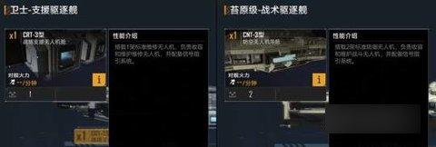 无尽的拉格朗日礼包码 无尽的拉格朗日舰船排行