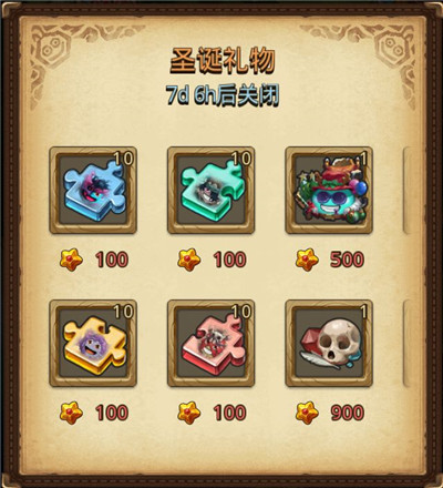 不思议迷宫圣诞大作战2021怎么过 圣诞迷宫通关攻略