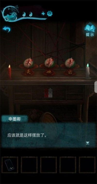 纸嫁衣鸳鸯债第四章通关攻略 纸嫁衣3鸳鸯债攻略第四章