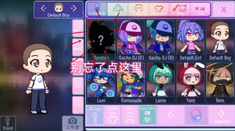 gachanox游戏怎么玩？加查nox保姆级攻略