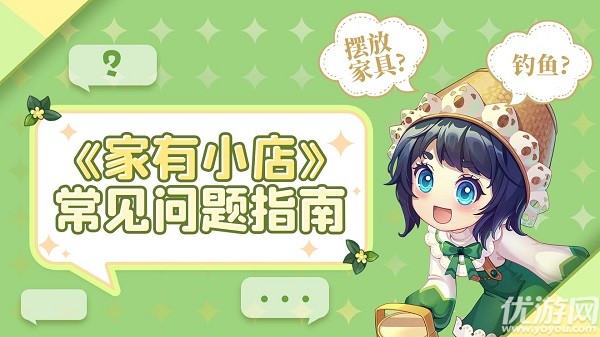 家有小店怎么赚金币 家有小店钻石有什么用