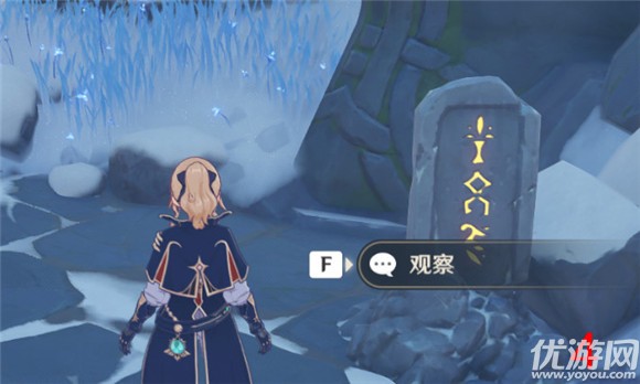 原神2.3版本雪山石碑在哪里 2.3雪山八个石碑位置介绍