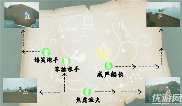 光遇潜海季笨拙水手在哪里 潜海季笨拙水手先祖位置介绍