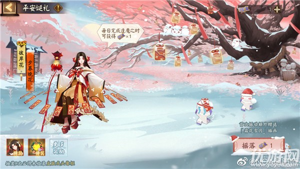 阴阳师平安诞礼怎么玩 平安诞礼玩法奖励及规则介绍