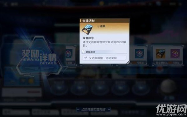 幻塔咖啡馆食谱大全 幻塔咖啡馆NPC喜好食物汇总