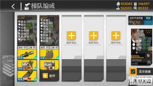 少女前线一币之遥打捞攻略 一币之遥简单困难通关路线