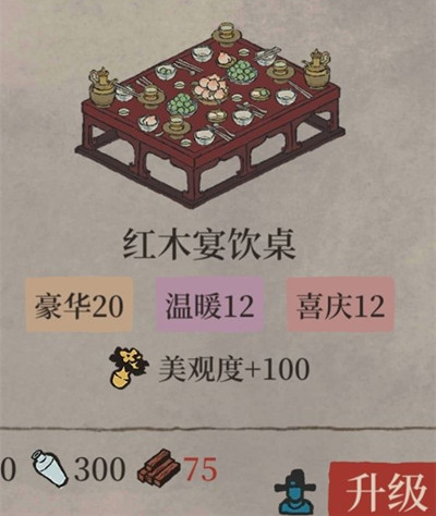 江南百景图府邸怎么升级 府邸室内布局玩法攻略