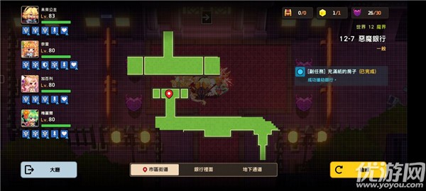 坎公骑冠剑12-7恶魔银行全收集攻略 12-7恶魔银行通关流程