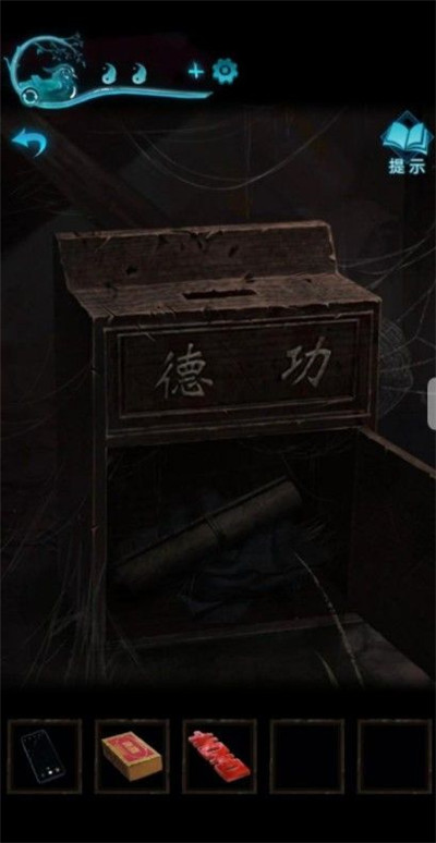 纸嫁衣鸳鸯债第四章通关攻略 纸嫁衣3鸳鸯债攻略第四章