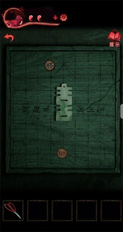 纸嫁衣鸳鸯债第四章通关攻略 纸嫁衣3鸳鸯债攻略第四章