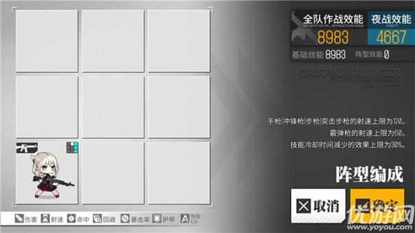 少女前线一币之遥打捞攻略 一币之遥简单困难通关路线