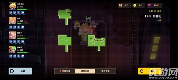 坎公骑冠剑12-5美食街全收集攻略 12-5美食街通关流程