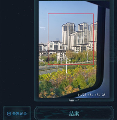 犯罪大师通缉犯追查篇答案 通缉犯追查篇答案解析