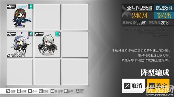 少女前线一币之遥打捞攻略 一币之遥简单困难通关路线