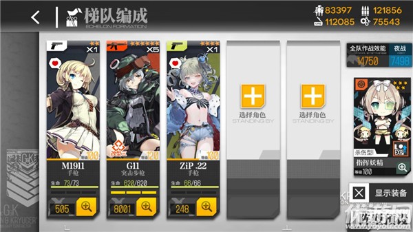 少女前线一币之遥打捞攻略 一币之遥简单困难通关路线