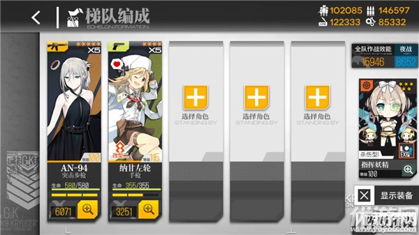 少女前线一币之遥打捞攻略 一币之遥简单困难通关路线