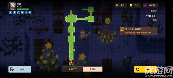 坎公骑冠剑圣诞工厂怎么过 鲁阿红圣诞工厂全收集攻略