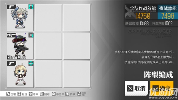 少女前线一币之遥打捞攻略 一币之遥简单困难通关路线
