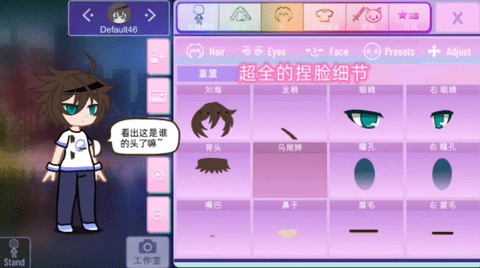 gachanox游戏怎么玩？加查nox保姆级攻略