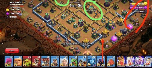 部落冲突12月挑战赛怎么打 部落冲突12月挑战赛满星打法攻略