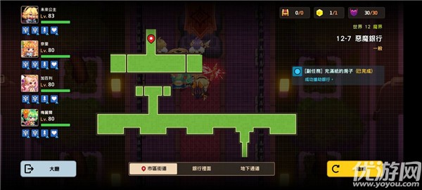 坎公骑冠剑12-7恶魔银行全收集攻略 12-7恶魔银行通关流程