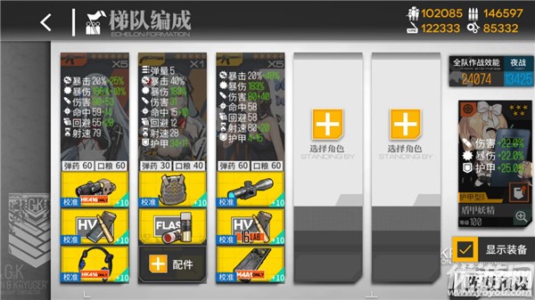 少女前线一币之遥打捞攻略 一币之遥简单困难通关路线