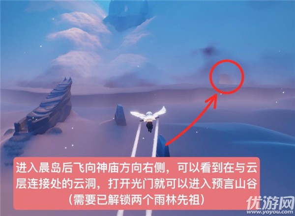 光遇12.16复刻先祖在哪里 光遇高马尾复刻兑换图