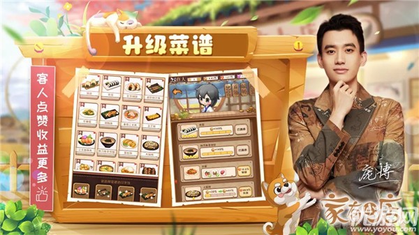 家有小店好玩吗 家有小店游戏玩法介绍