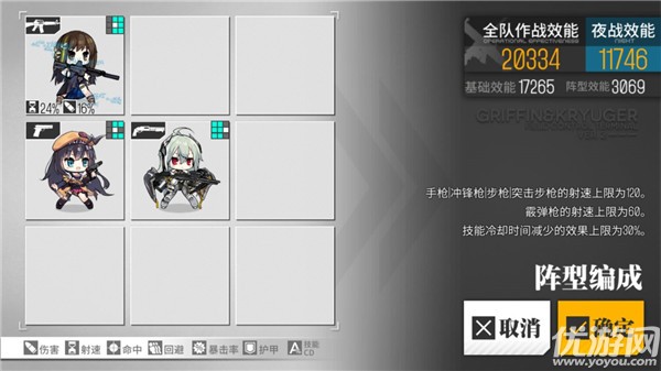 少女前线一币之遥打捞攻略 一币之遥简单困难通关路线