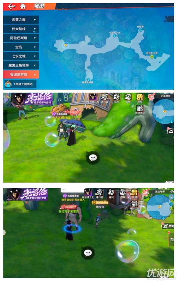 航海王热血航线香波地群岛探索攻略 香波迪群岛100%探索流程