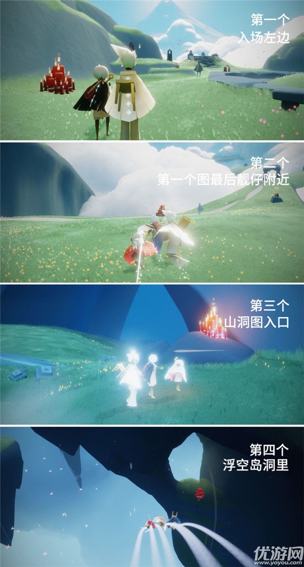 光遇12.2任务怎么做 光遇在边陲荒漠的神庙里冥想攻略