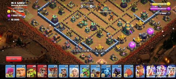 部落冲突12月挑战赛怎么打 部落冲突12月挑战赛满星打法攻略