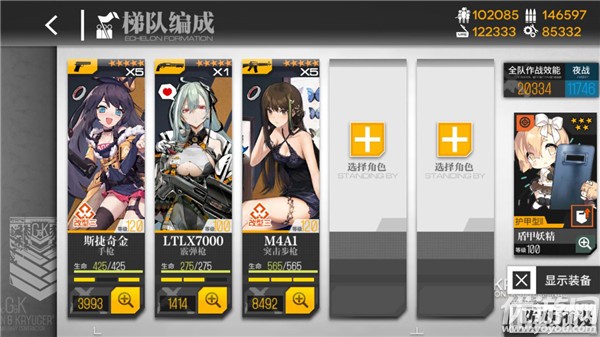 少女前线一币之遥打捞攻略 一币之遥简单困难通关路线