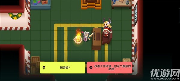 坎公骑冠剑圣诞工厂怎么过 鲁阿红圣诞工厂全收集攻略